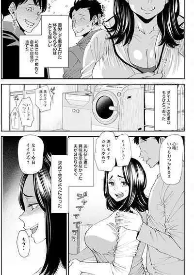 Action Pizazz 2024-01