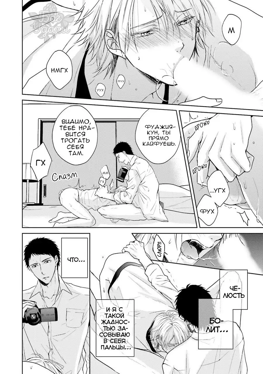 Samishii Karasu ga Oboreru Yoru