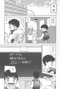 [Heno Heno] Kinshin Rankou Kazoku