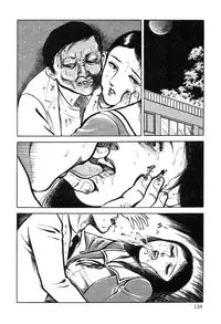 [Hayami Jun] Utsukushiki Kussetsu | Beautiful Imprint [English] [Yui Jegnan]