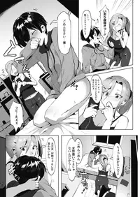 COMIC HOTMILK 2018-08 [Digital]