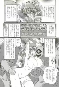 [Kamitou Masaki] Aiyoku no Tenshi - Angel Agent -