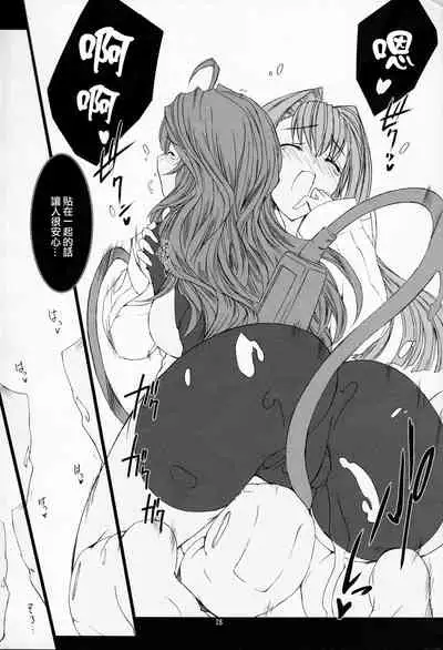 Domestique-oblige:ones again