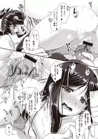 COMIC Megastore H 2013-01 [Digital]