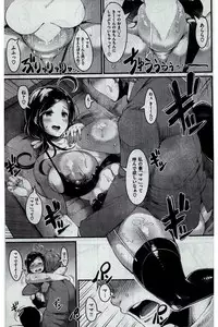 COMIC Kairakuten 2016-03