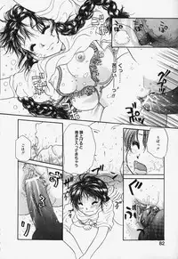 [Mikokuno Homare] Show Window no Mukou