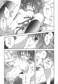 (C80) [KORISUYA (Korisu)] Haruhi Soushuuhen (The Melancholy of Haruhi Suzumiya)