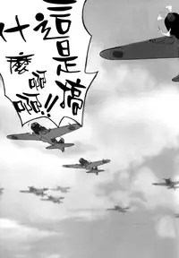 (C88) [LOFLAT (Prime)] Hishokan Kaga no Natsuyasumi -Sono Ni- (Kantai Collection -KanColle-) [Chinese] [空気系☆漢化]