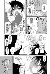 [CROCODILE-Ave. (Gangster Yoshio)] MEGAMIX GRAVITATION Ushi (GRAVITATION)