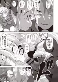 COMIC Megastore H 2013-01 [Digital]