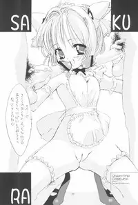 (C59) [Chokudoukan (Hormone Koijirou, Marcy Dog)] Please Teach Me 4 (Cardcaptor Sakura)