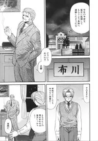 [Blue Blood] What is love?