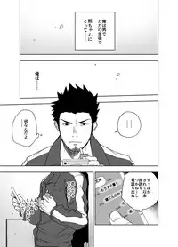 [Haikibutsushorijou (Haiki)] BearSong [Digital]