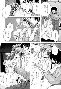 [Branshea] Shiboritate Chokusou