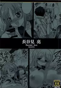 [Hasemi_box (Hasemi Ryo)] Kono Gyoukai de Mottomo Arigachi na Jinsei Soudan (Jinsei)