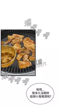 Take a peek 偷窥65 Chinese