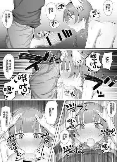 Seiyoku Lv 129 Shinmai Boukensha-chan Sex ni Oboreru