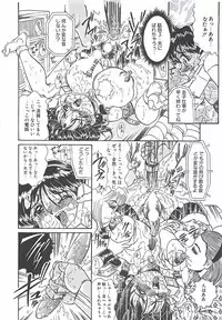 [Penname wa Nai] Shoujo Choukyouroku