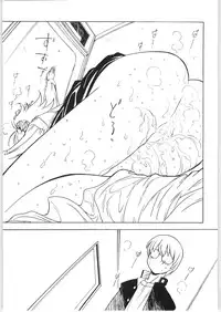 [BIBLE] Sensei no Hon Junbigou 4 (Onegai Teacher)