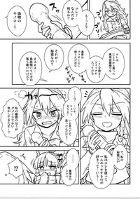 (C91) [110-GROOVE (Itou Yuuji)] Otoshigoro no Reimu-san to Marisa-san (Touhou Project)