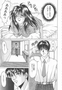 [Oyama Yasunaga] Costume Play Magician