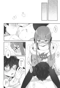 (C95) [majocolony (majoccoid)] Lonely Girl (Persona 5)