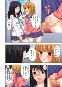 [Ayakawa Mio] Ikinari Otoko no Karada ni Natte Osaekirenai Are!!