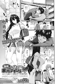 COMIC Megastore 2010-07