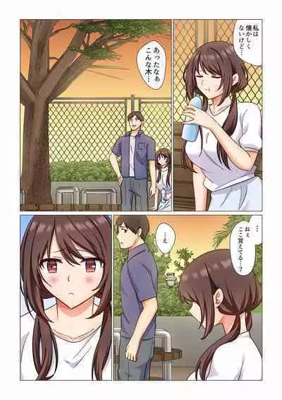 16 Sai ni Natta Tsuma 01-14