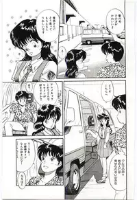 [Hotta kei]Milky Romance