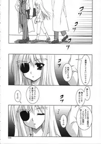 (C77) [PLUM (Kanna)] Mahou Shoujo Magical SEED Soushuuhen WORLD (Mahou Shoujo Lyrical Nanoha)
