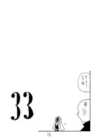 (C74) [King Revolver (Kikuta Kouji)] Copy bon Soushuuhen Fukanzen 2 (Various)