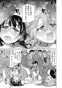 COMIC Megastore Alpha 2019-07