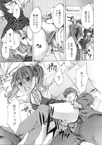 COMIC MEGAPLUS 2007-12 Vol.50