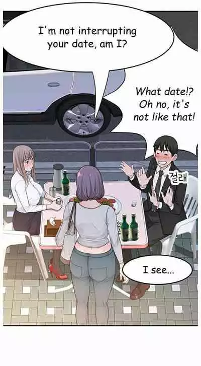 우리 사이 | BETWEEN US Ch. 3 [English]