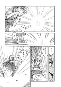 [Tonami Muka] 100% Pure Lady