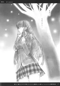 (COMIC1☆4) [Studio Z.M (Kazuma)] WA2... (White Album 2)
