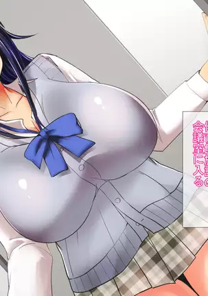 Takuran Hitozuma ~Otto o Aishinagara mo Kairaku ni Ochi Netorareru Tsuma-tachi~