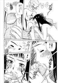 [Shigatsu no Diamond] Momoiro Kinryouku