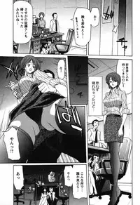 [Hori Hiroaki] OL Meshiagare | OL for Dinner