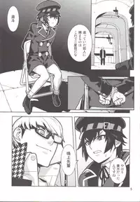 [Hamanasu Chaya (Hamanasu, Hyper Unko Cannon)] p-sona4 (Persona 4)