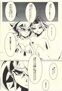 (Sennen☆Battle Phase13) [Cho to Hana Temari (Otousu)] Under A Violet M.oon (Yu-Gi-Oh! ARC-V)