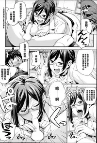 [Takurou] Rika no Kenkyuushitsu Report File Body Reflare DX (COMIC HOTMiLK 2014-10) [Chinese] [黑条汉化]