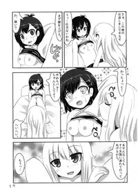 (C93) [Izumi no Hiroba (Izumino Mitsuba)] Vigne Dropout (Gabriel DropOut)