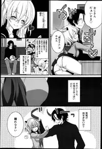 COMIC Maihime Musou Act. 05 2013-05