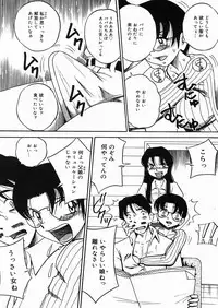 [Milk Koubou (Point Takashi)] Chichi Hime ♥ Gekitsuu! ~Kumon Shiki~