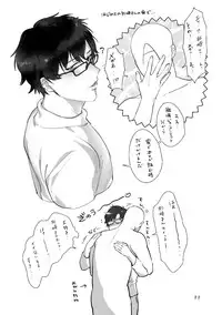 [Nugget bun Nageya-san (Nugget)] Ryou Omoi 