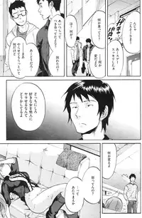 Comic Shitsurakuten (2009-10)