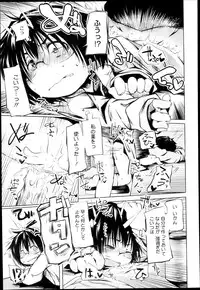 COMIC Megastore H 2013-05