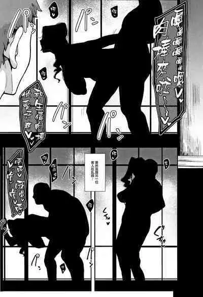 ちゅっぽん女の吸引奉仕